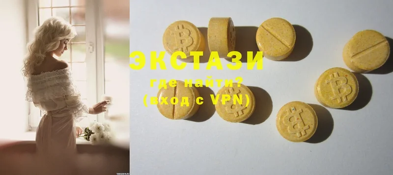 ЭКСТАЗИ 300 mg  Салехард 