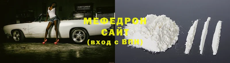 закладки  Салехард  МЕФ mephedrone 